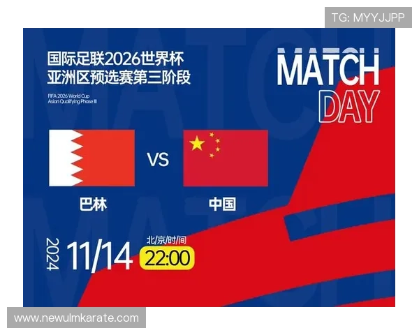 2026年世界杯亚洲预选赛出线规则全攻略，帮助球迷理解晋级流程