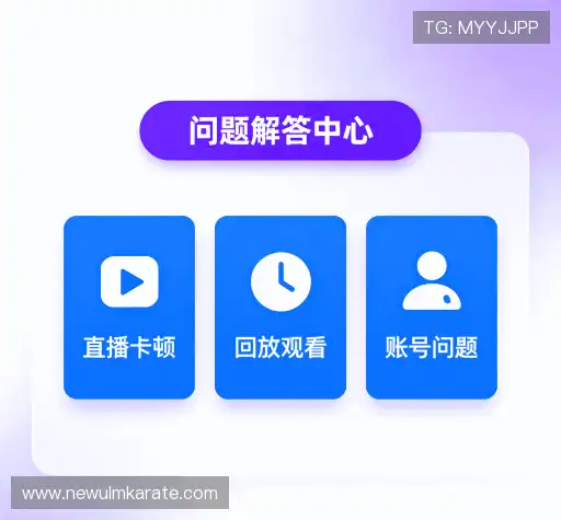 问题解答窗